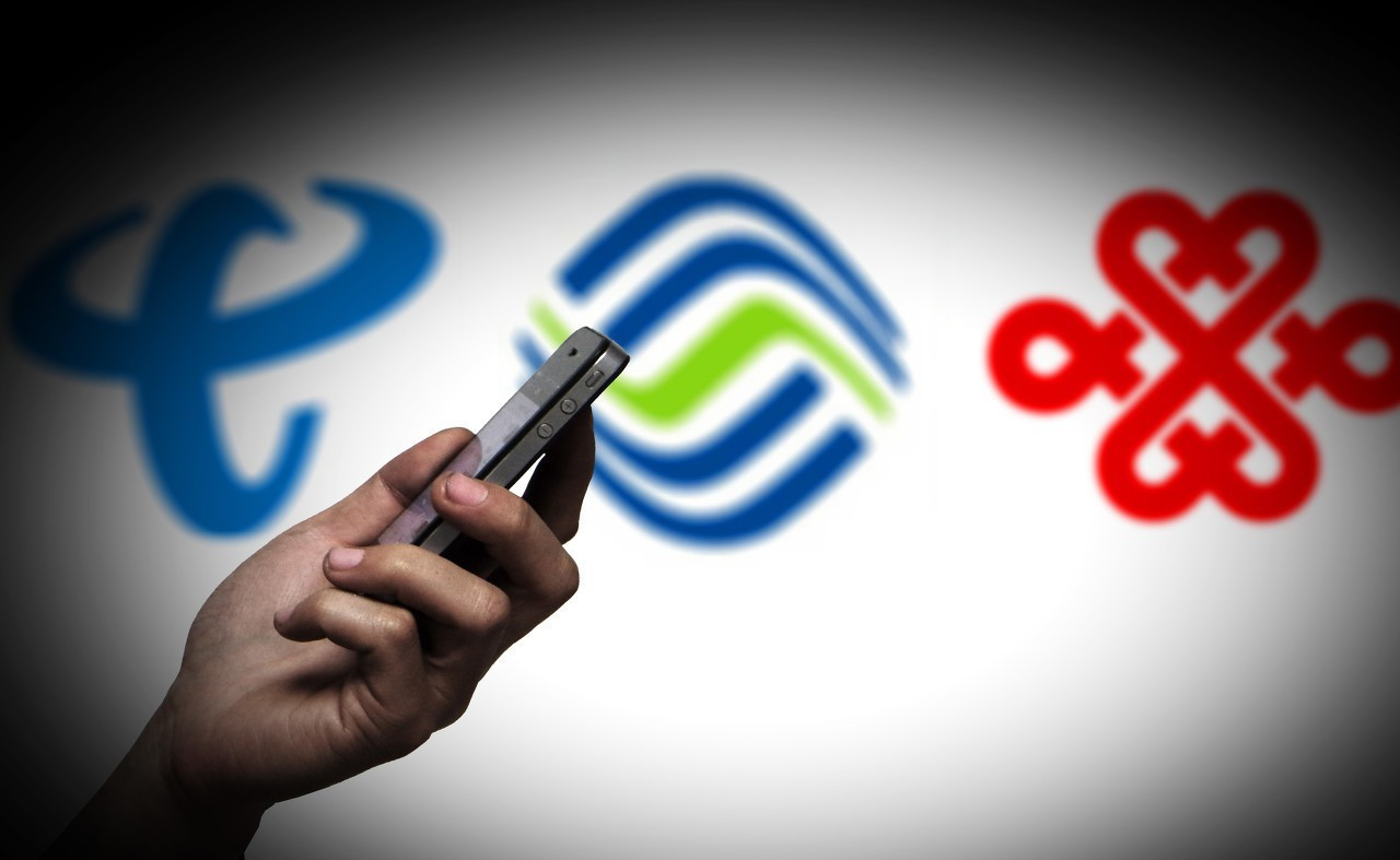 科技資訊 三大運營商被批，抖音回應“馬桶門”，用戶關注基礎電信業(yè)務發(fā)展